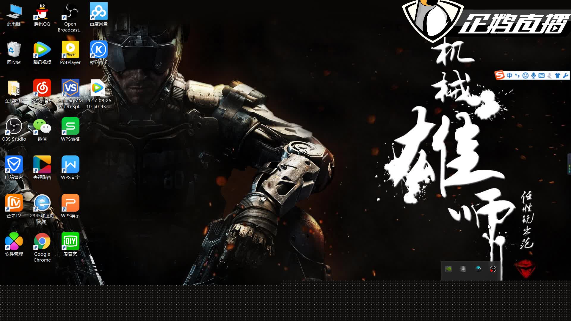 外观设计专利证书